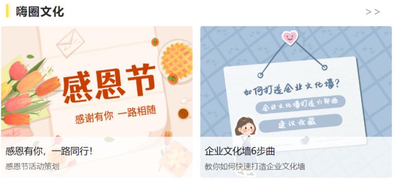 圣诞活动怎么玩,保姆级圣诞送礼教程你值得拥有