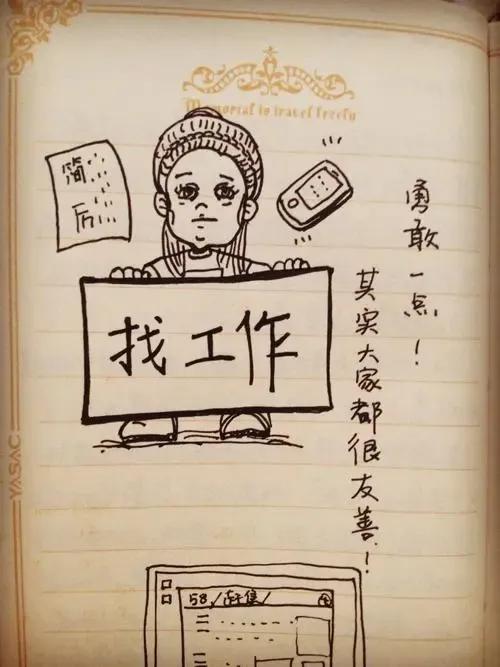 国内最适合找工作的城市,好找工作的地方