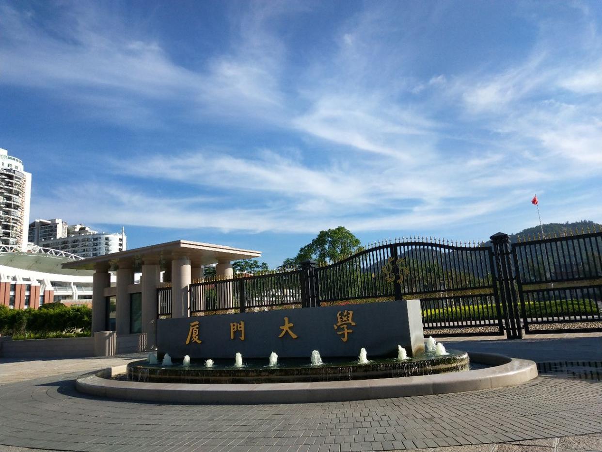 厦门大学王牌专业及全国排名,厦门大学有哪些专业全国排名前10