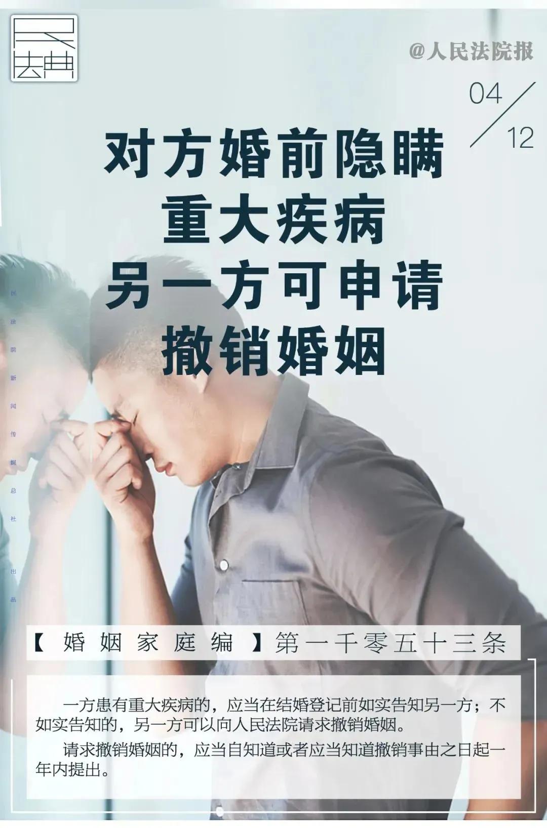 新婚后，新娘隔三差五“鬼上身”，新郎怎么办？