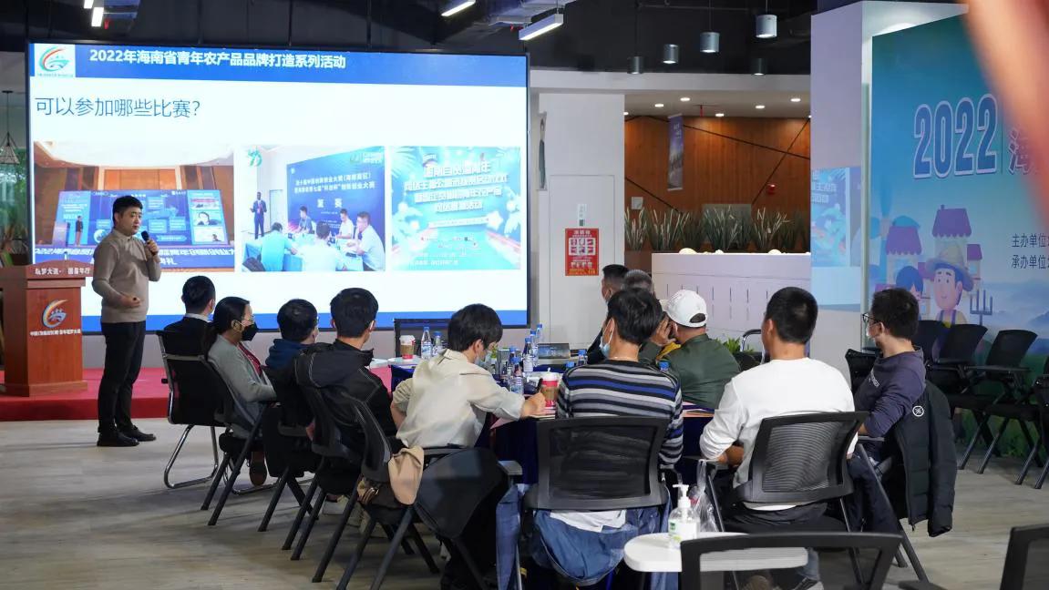 海南青年农产品品牌,海南农产品创展