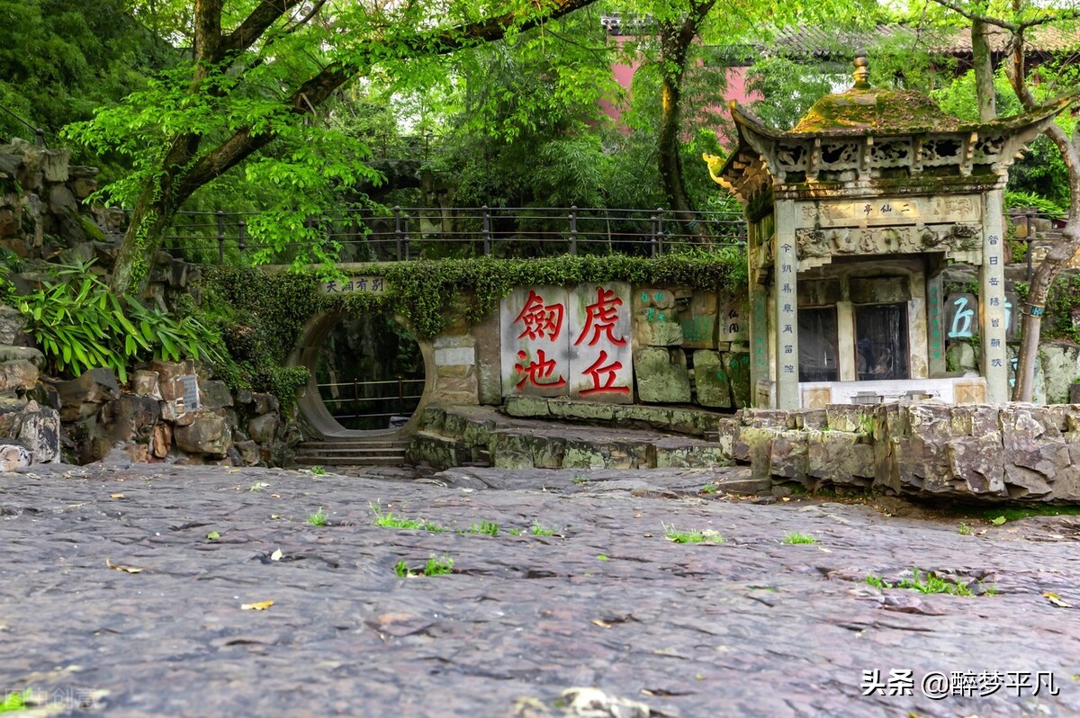 苏州虎丘景区视频,苏州虎丘风景区几a