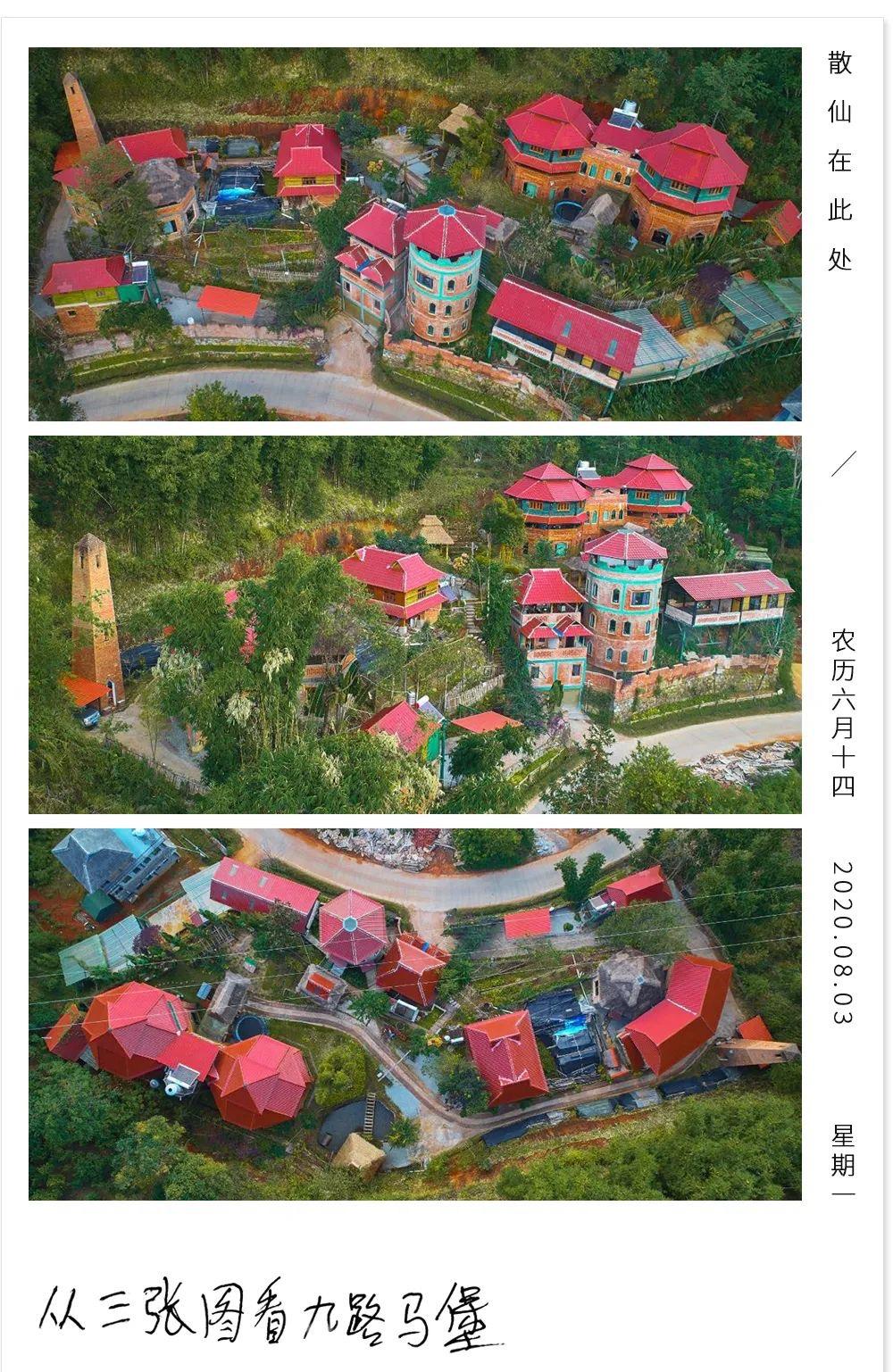 病人马原，困在城堡里