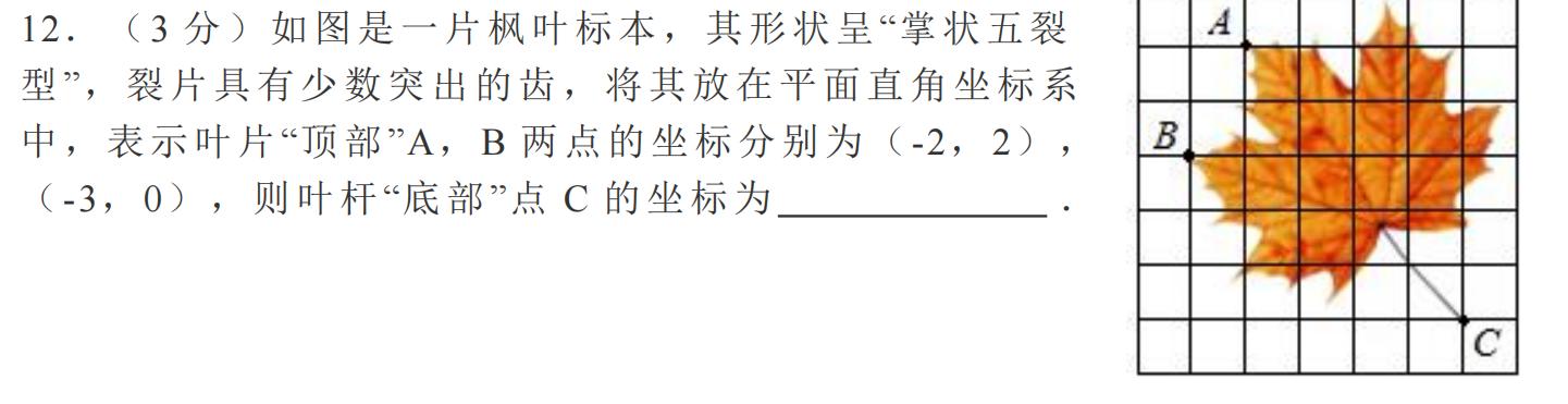 2018山西中考数学压轴题讲解视频,2022山西中考考前最后一卷数学