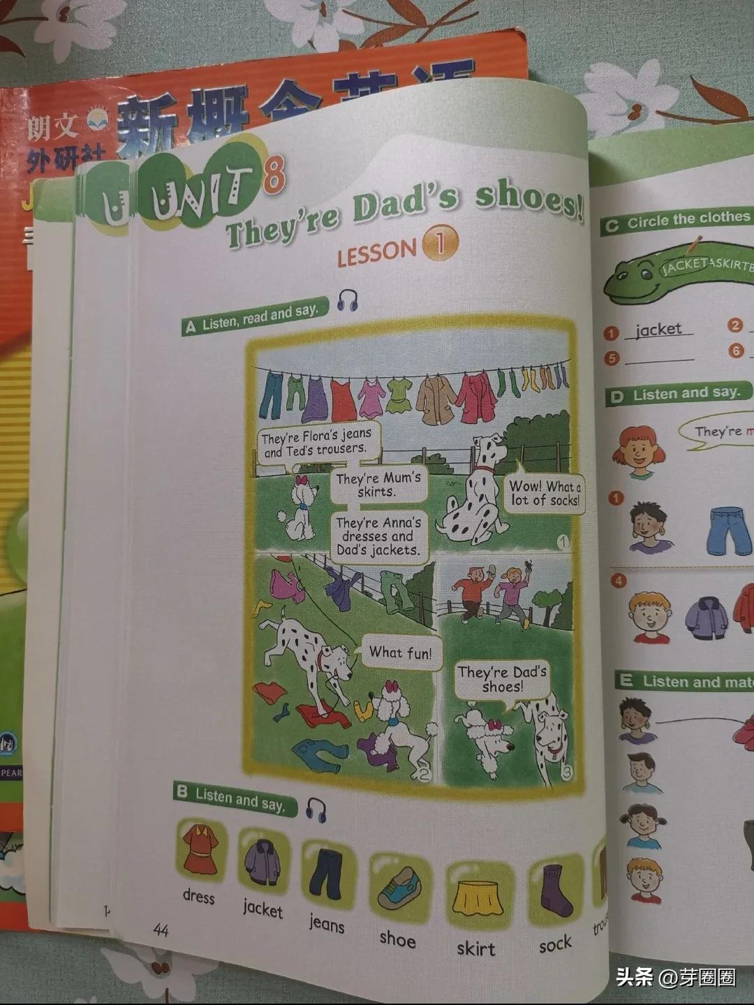 新概念英语怎么启蒙,英语启蒙有点晚