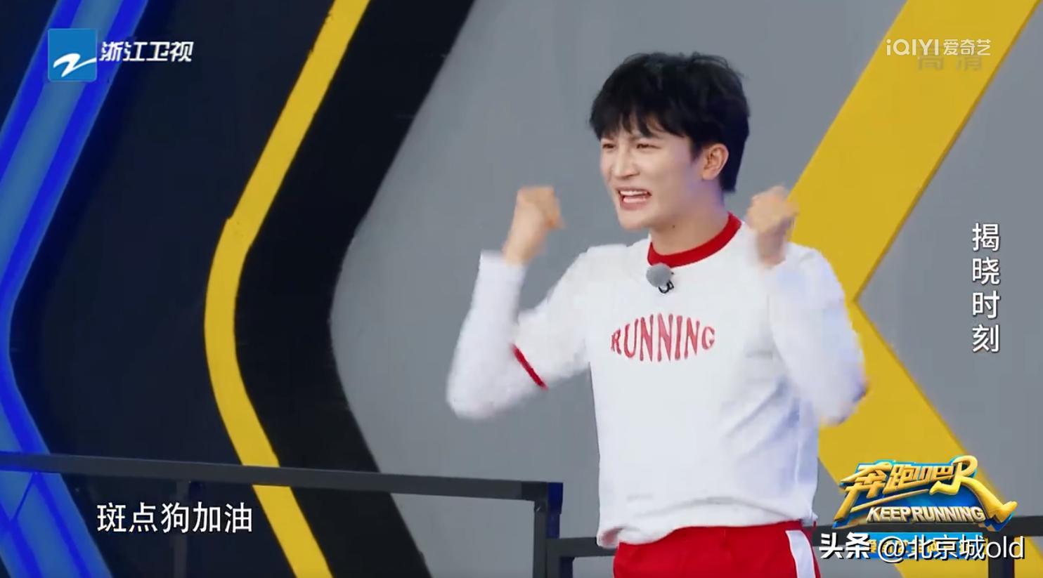奔跑吧周深挑战31米,奔跑吧第十季周深肺活量