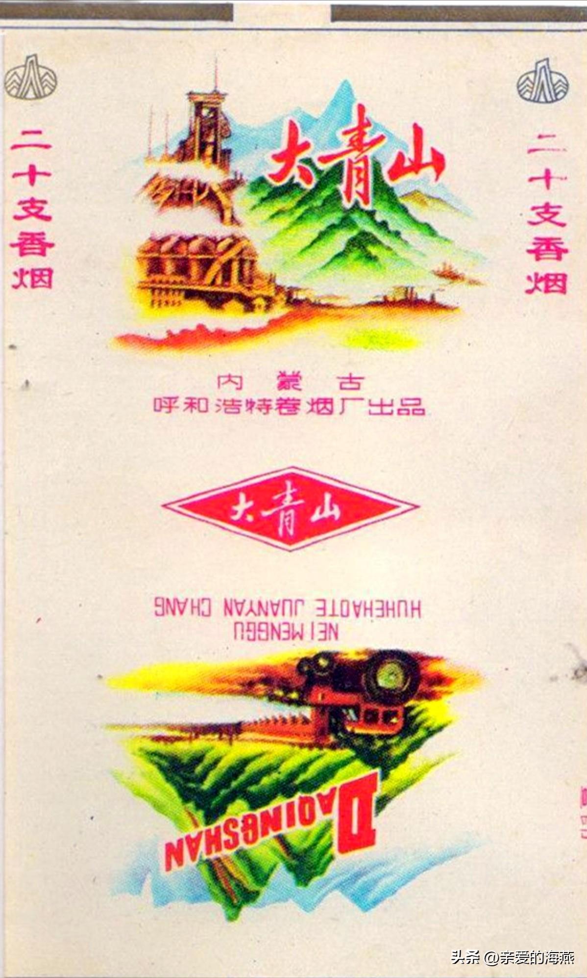 十大已经停产的老烟,农村老一辈才抽过的6种香烟