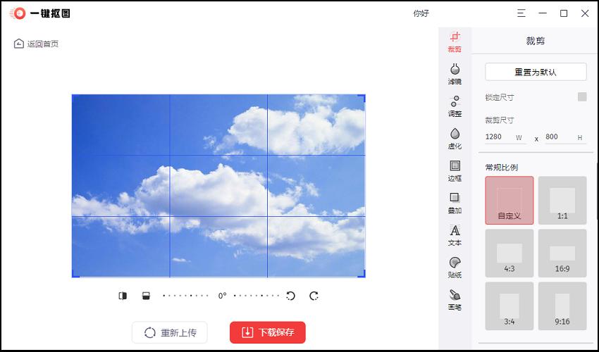 纯免费的照片编辑软件,最好用的照片编辑软件