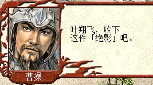 三国志立志传,三国立志传2游戏人物成长