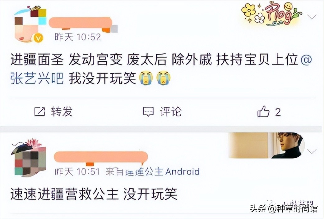 男人帮哥哥惊讶张艺兴粉丝,张艺兴被粉丝调戏惊呆