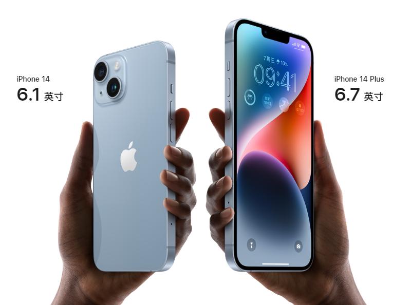 iphone14系列正式发优劣之处,iphone14系列发布感受