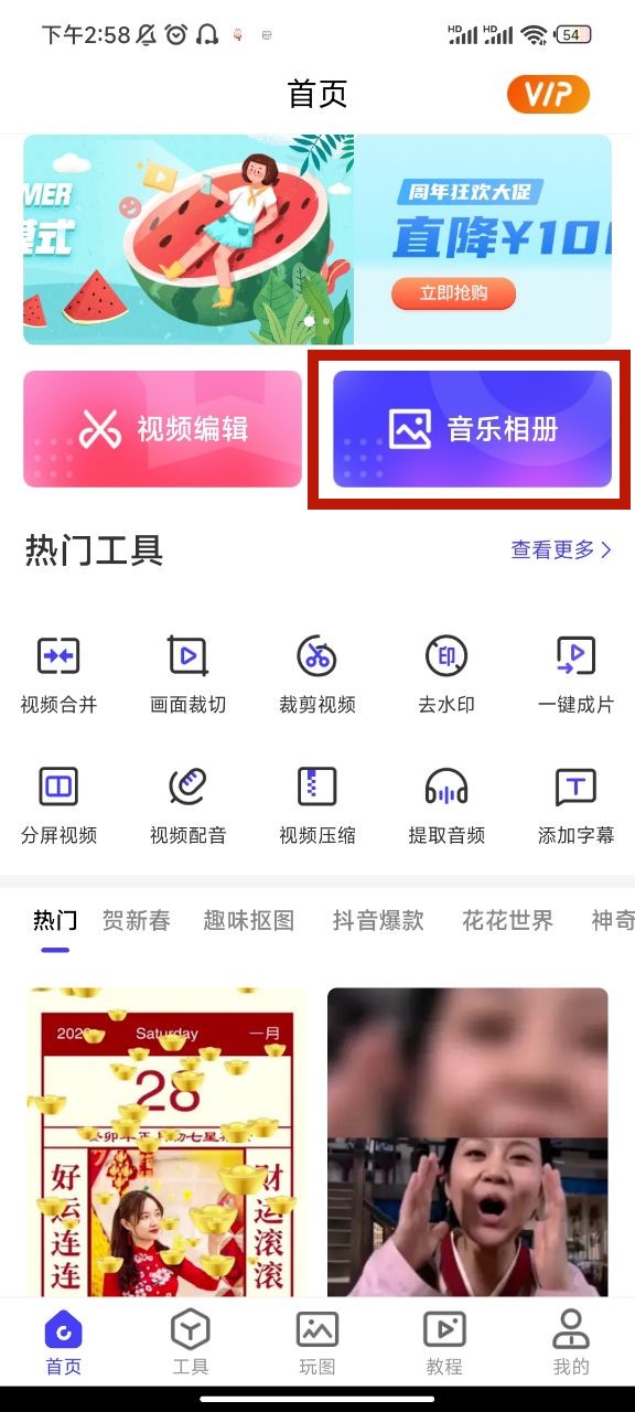 怎样把一组照片制作成手机视频,怎样把一张照片制成视频加歌曲
