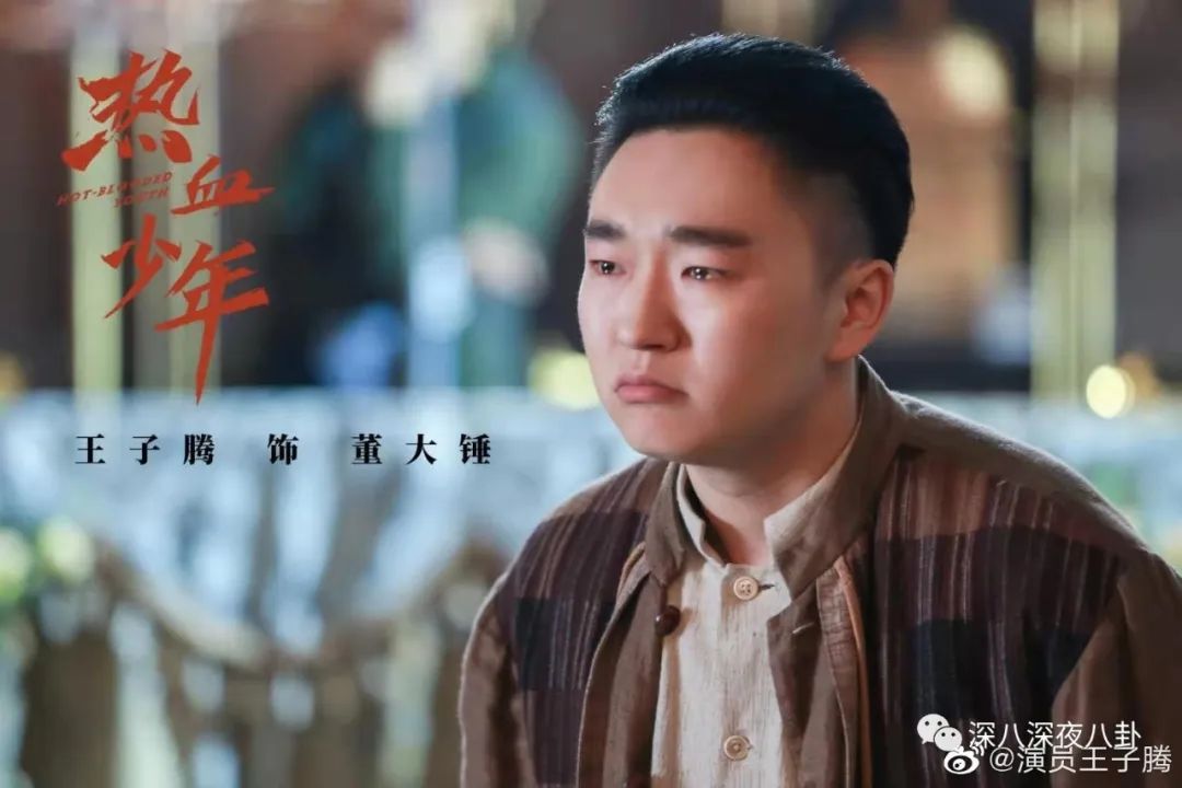 王子腾是几线演员,王子腾下一部戏