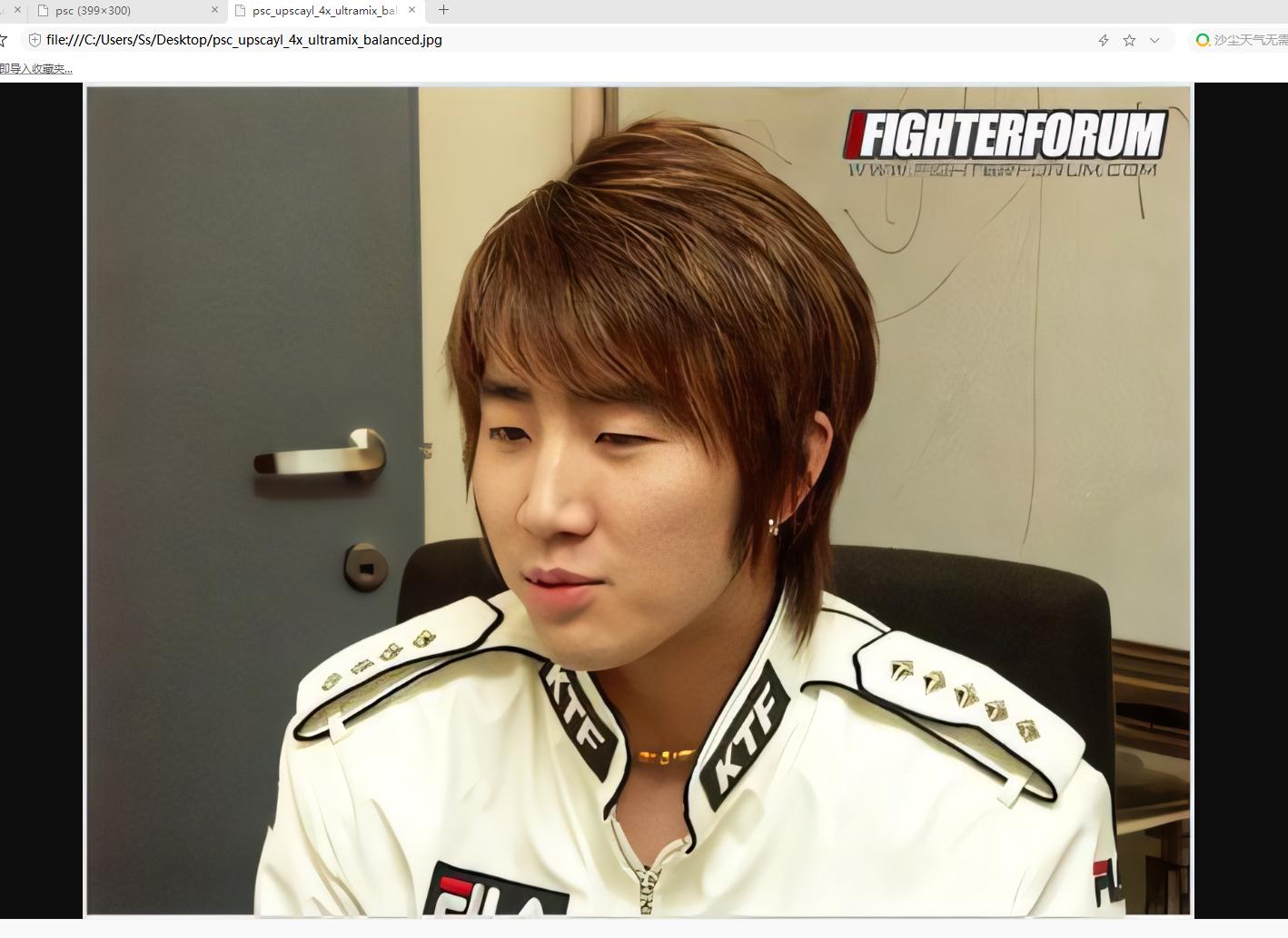 低像素旧照片变高清像素,将照片无损放大高清的工具