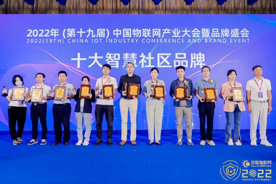 2019年物联网100强榜单,中国物联网企业100强