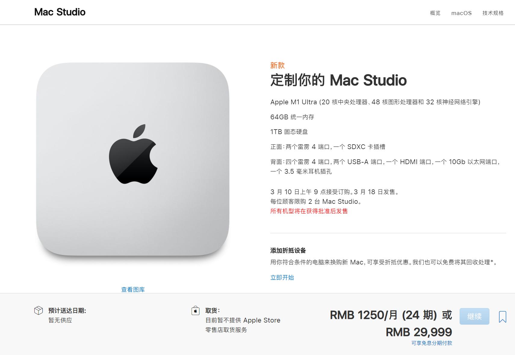 苹果最强电脑59999元的macstudio开箱,7999的苹果macbookair