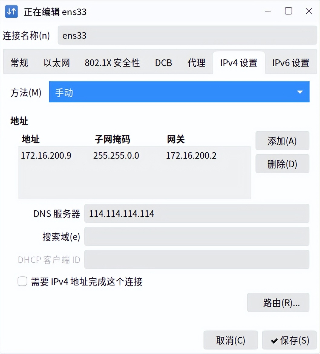 OS课堂：“冲浪”有利器！超实用的网络配置详解！建议收藏