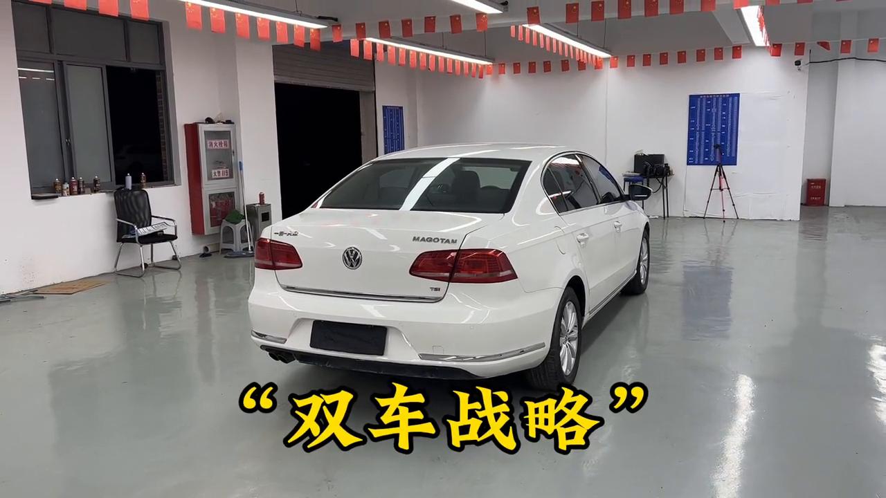 二手大众迈腾怎么选？有哪些优缺点？#大众迈腾