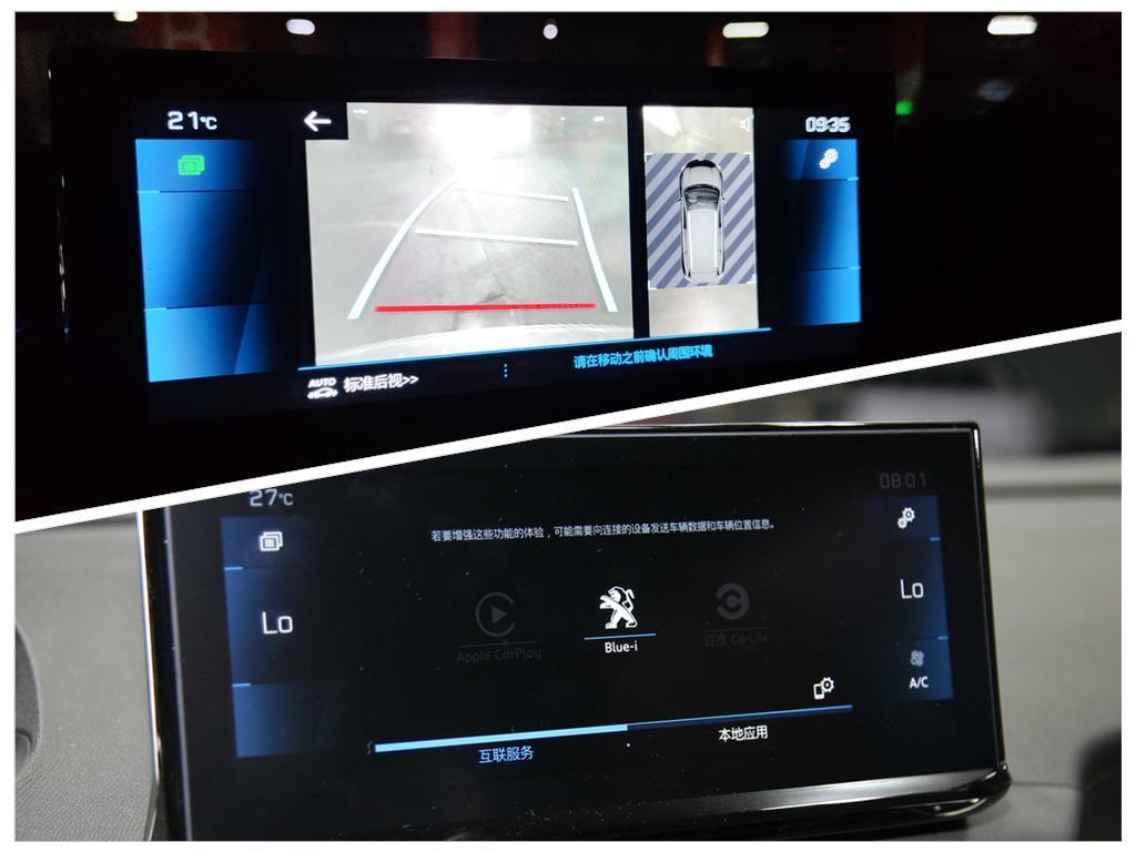 2017标致新5008跑长途真实感受,2022新款顶配试驾标致5008