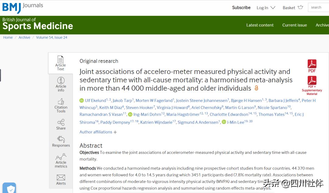 久坐心脏不舒服,久坐心脏不舒服吃什么好