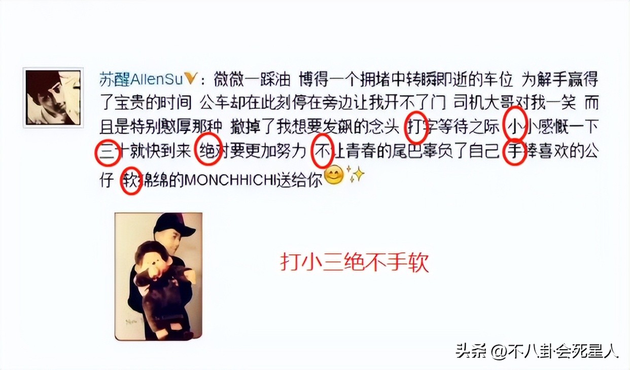 盘点娱乐圈曝光内幕,盘点娱乐圈的那些辟谣你们怎么看