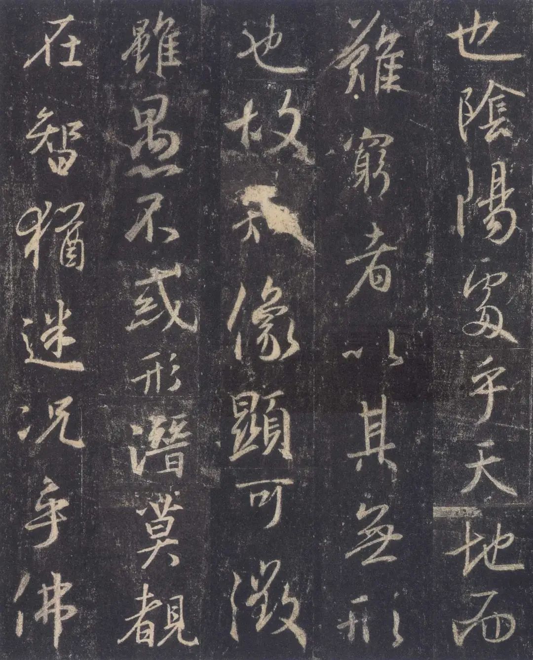 手机字帖|王羲之《圣教序》高清完整版和学习攻略