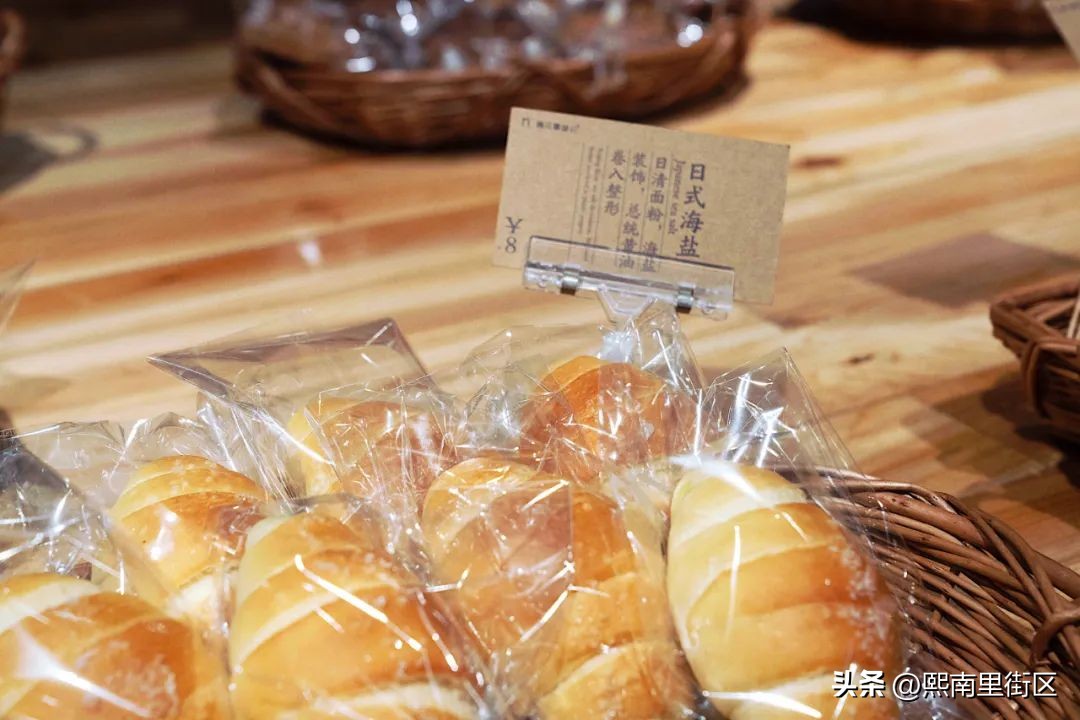 熙南里这几家烘焙店，碳水控快收藏！
