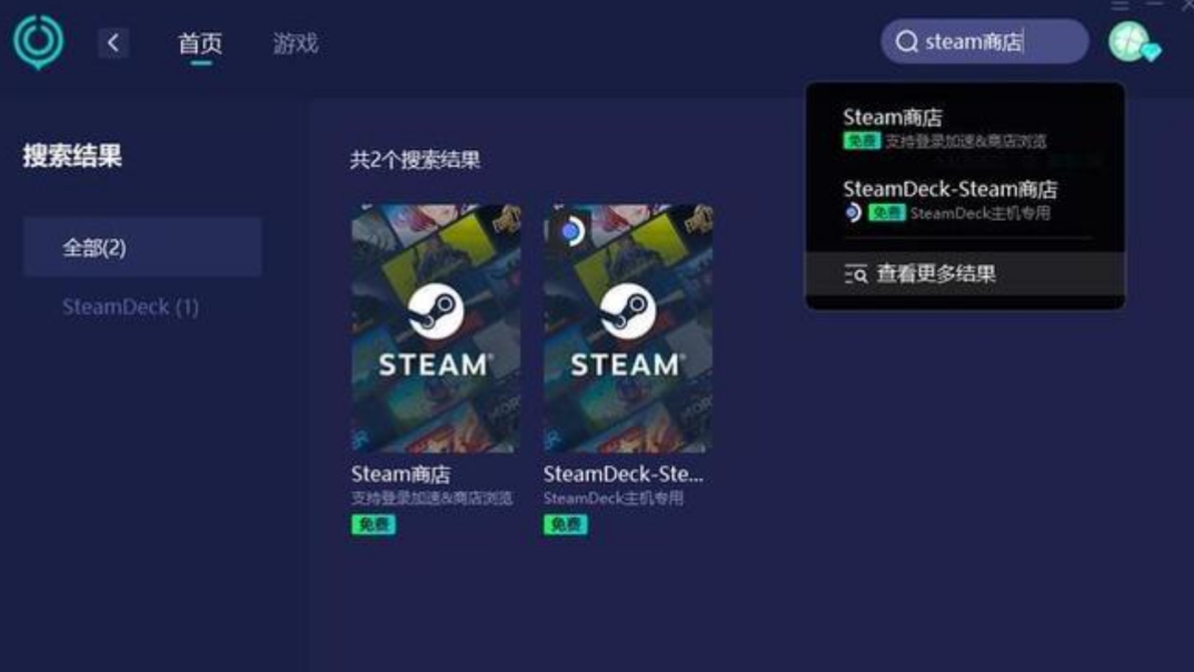 steam短时间登录失败后多久能重试,steam短期内登录失败多久再试