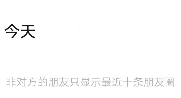 如何清理微信上删除你的朋友,正确清除已删除你的微信好友方法