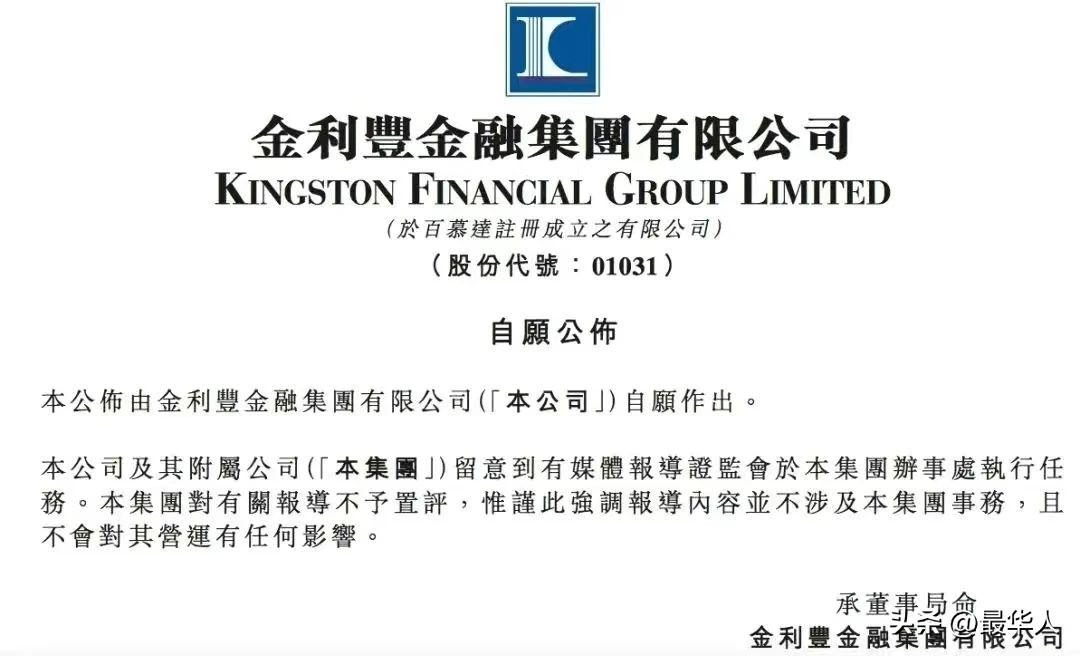 赌王家族十大女富豪,从贫家女逆袭传奇巨星经历了什么