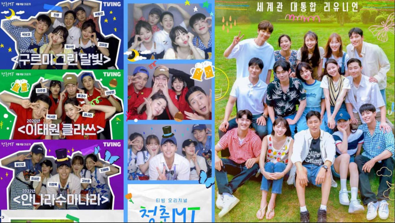 池昌旭朴叙俊朴宝剑cp,池昌旭朴宝剑朴叙俊综艺