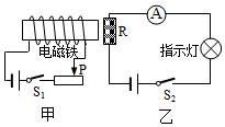湖北省武汉2023中考物理试卷,高中物理2024湖北二模