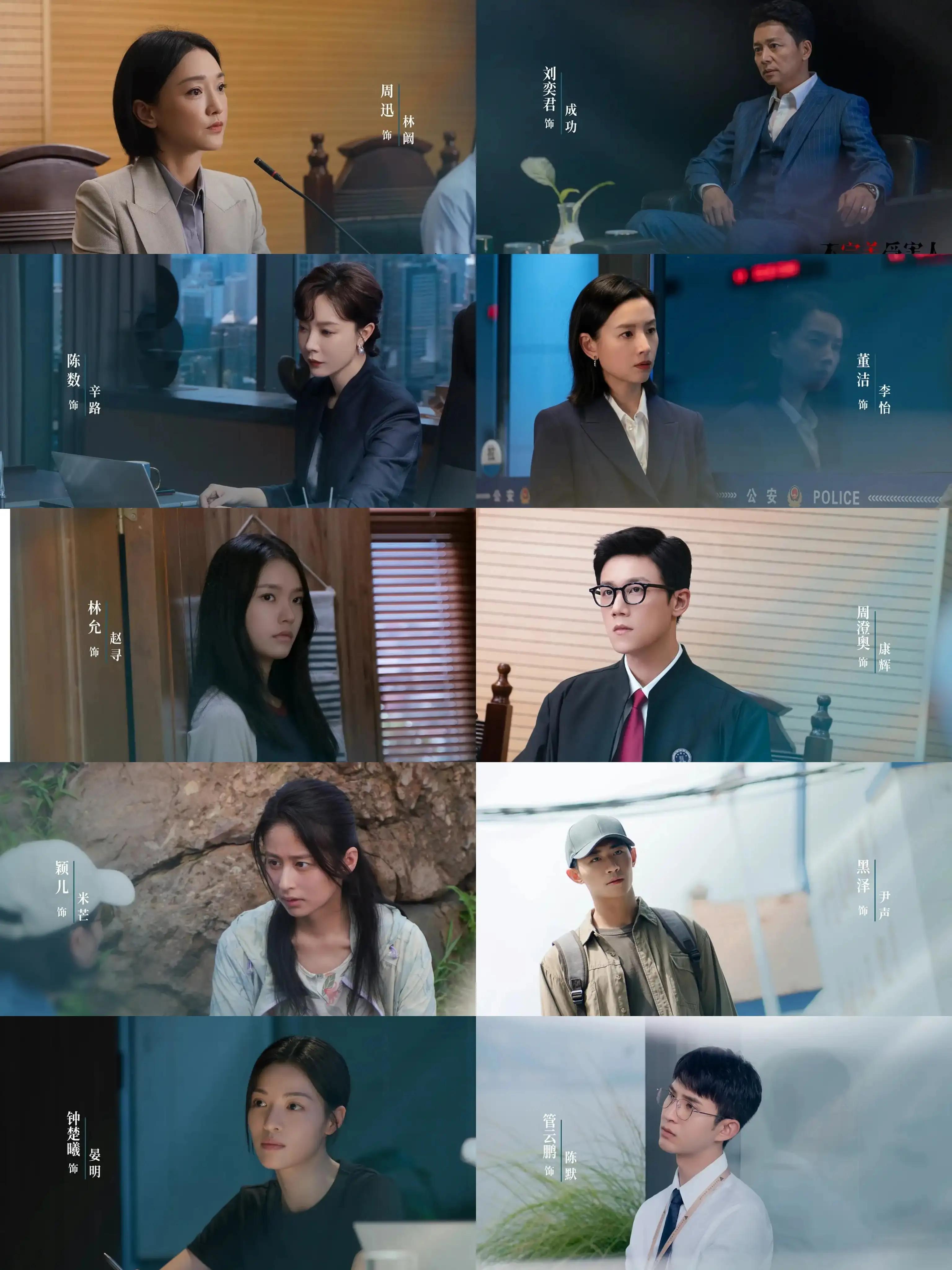 新剧推荐悬疑破案张译,张译最新待播剧