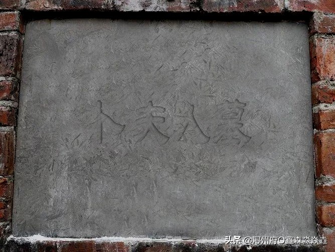 广西人文：陆川县记忆，妇道臣道于一身，巾帼卜夫人守孤城