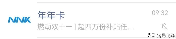 领取京东e卡公众号,微信公众号京东e卡怎么免费获得