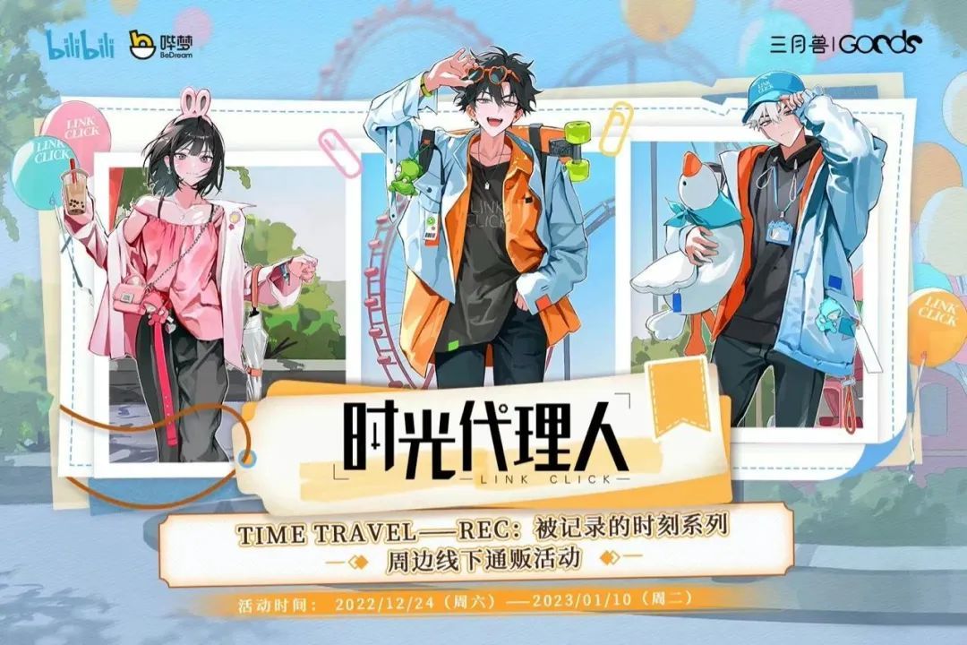 三月兽上海旗舰店需要预约吗,三月兽线下店上海