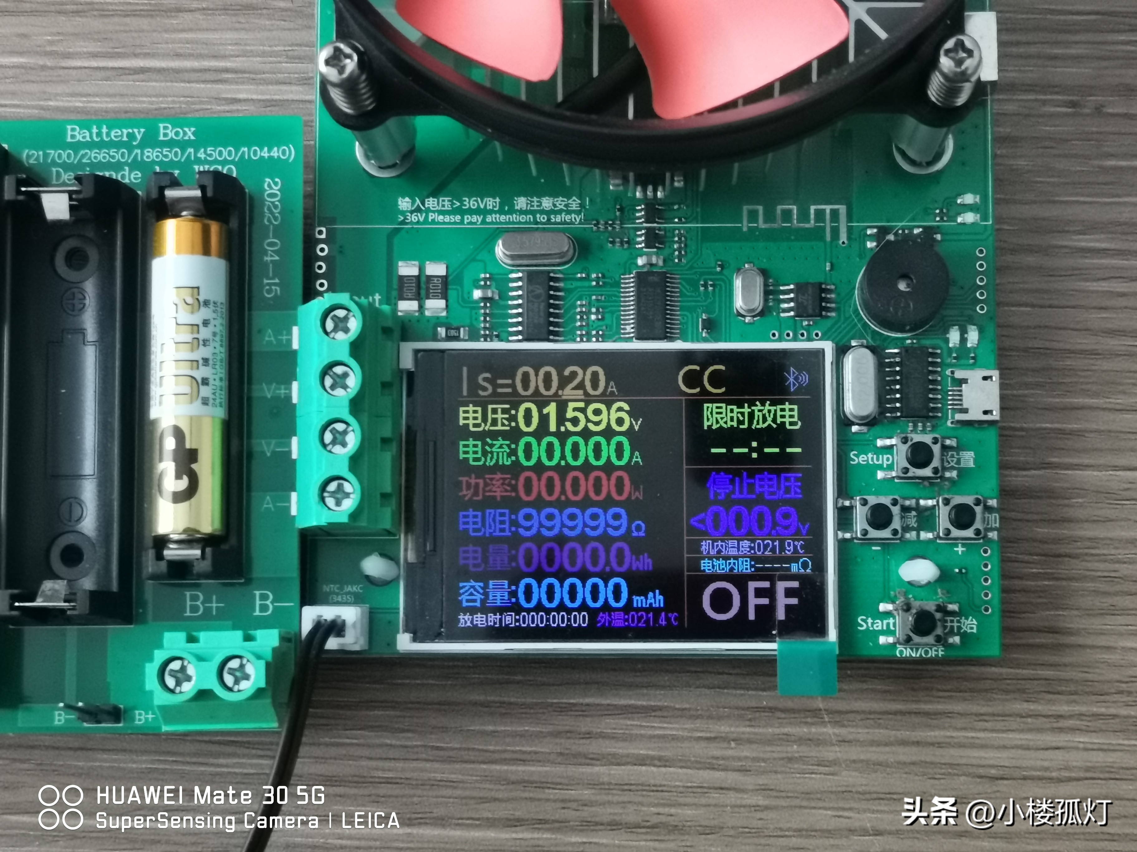 gp超霸7号碱性电池,gp超霸碱性5号电池