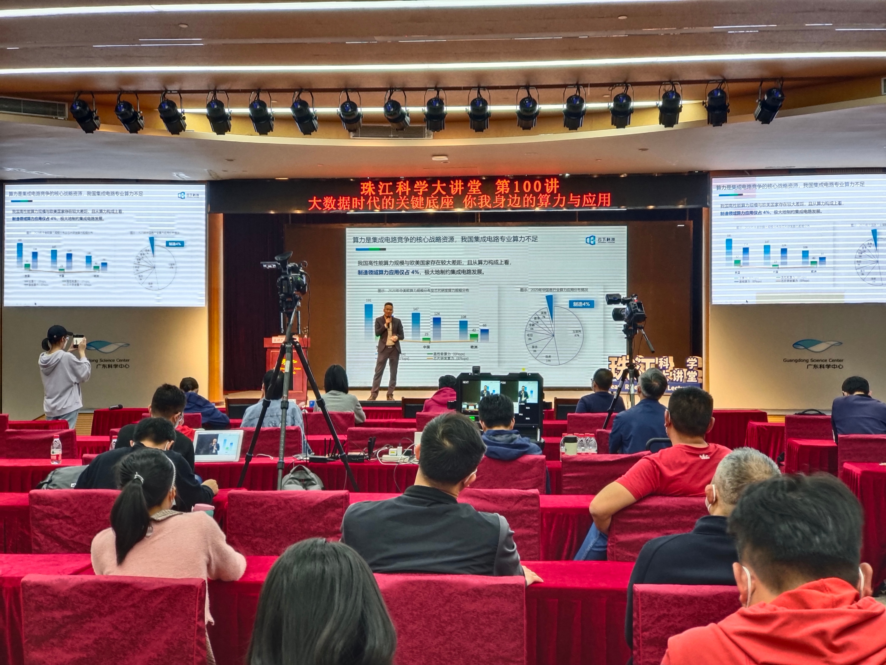 它被称为21世纪的“石油”！专家解答算力有多重要