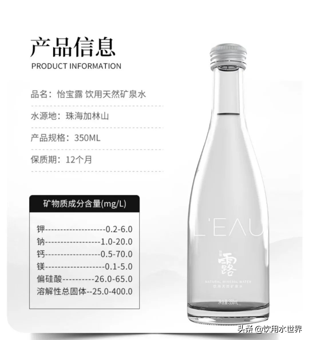 怡宝400ml矿泉水整箱批发24瓶15元,怡宝矿泉水2.5元一瓶