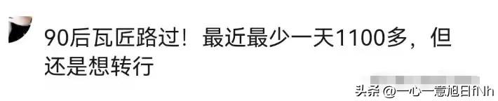 35岁学什么手艺比较好,年纪大想学一门手艺学什么好