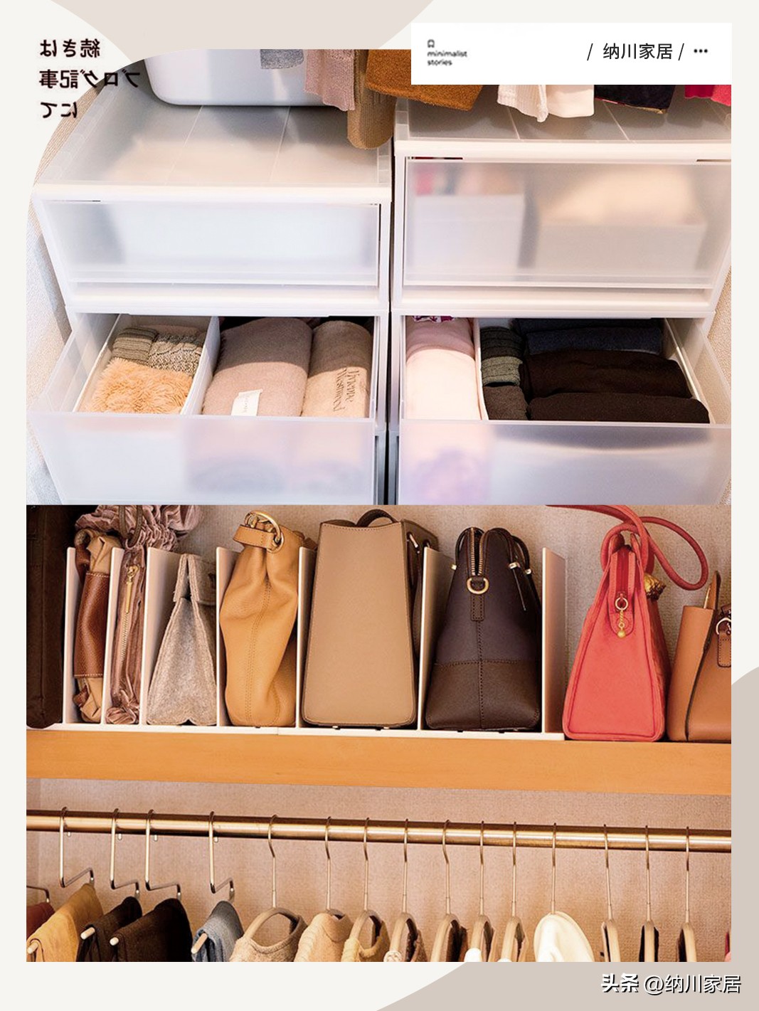 收藏！家家可复制，日本主妇小空间收纳术