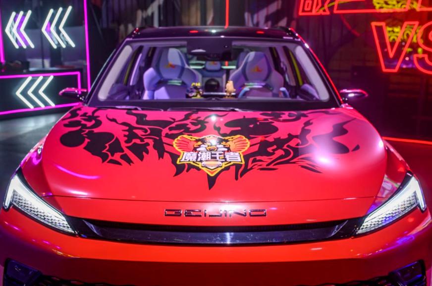 魔方上市媒体发布会,魔方线上发布会