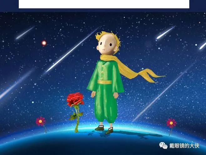 小王子好多岁了,小王子80岁