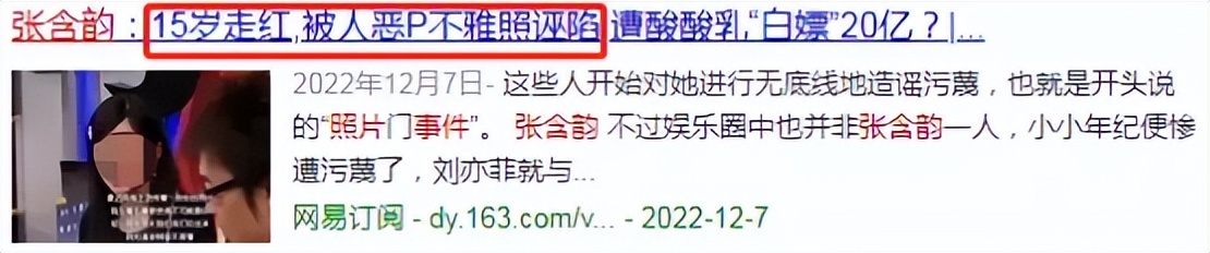 她被挂在了黄色网站上，人生尽毁！