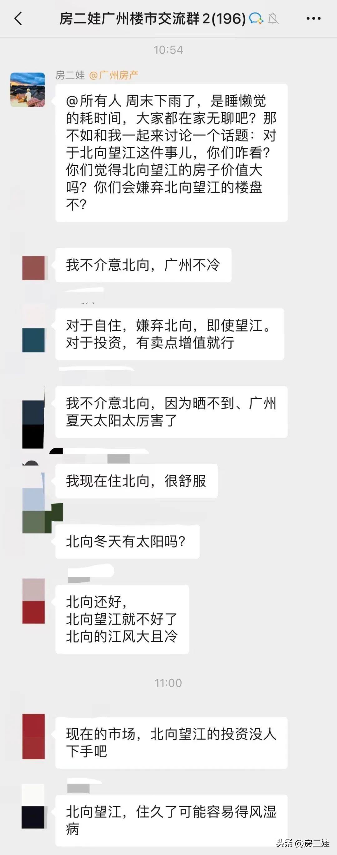 保利天悦北向望江,琶洲保利天悦是北向望江吗