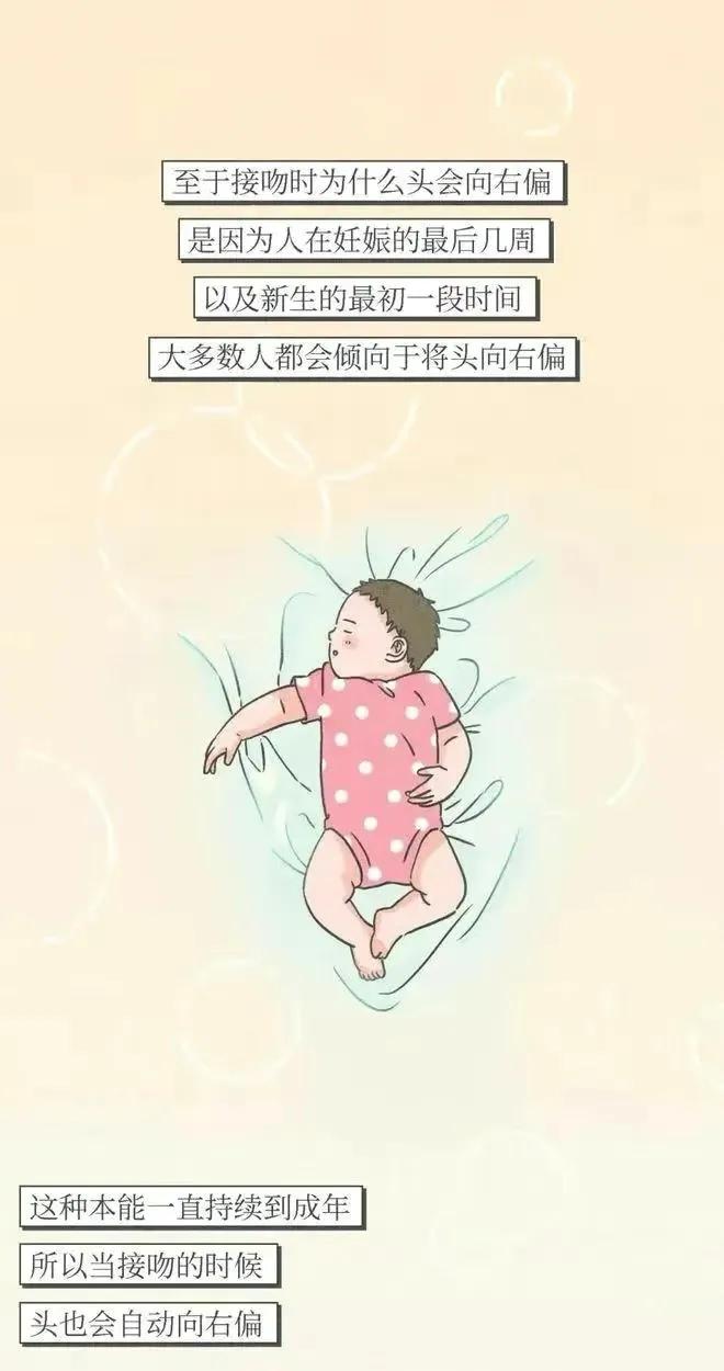 接吻时“舌头”不老实，你知道为什么吗？