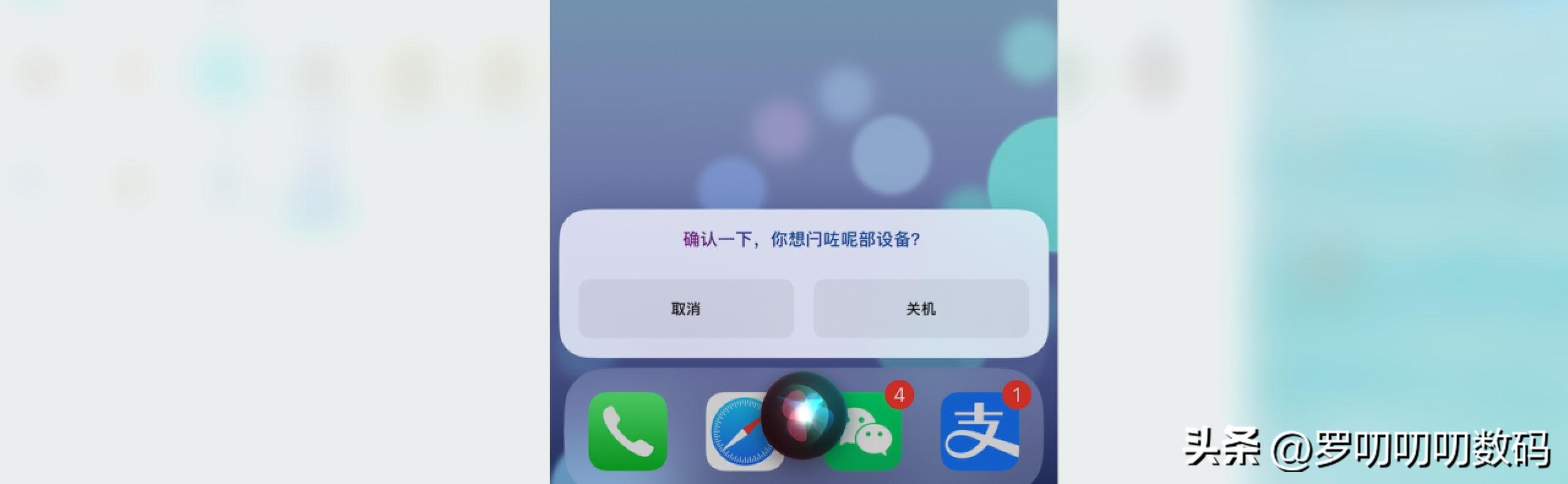 iOS16正式版新功能测评,ios16正式版新功能教程