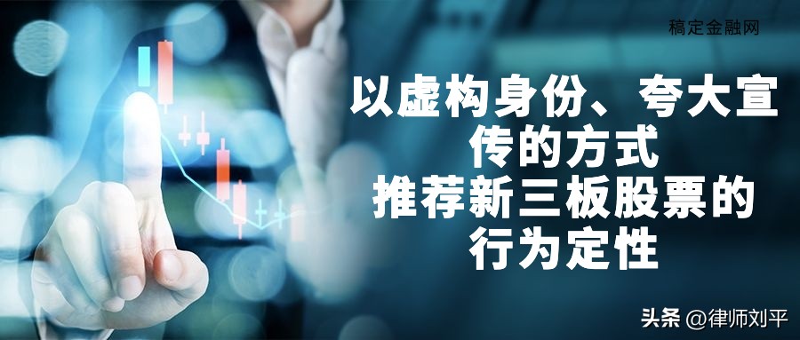 刘平律师甘肃天水,刘平律师甘肃