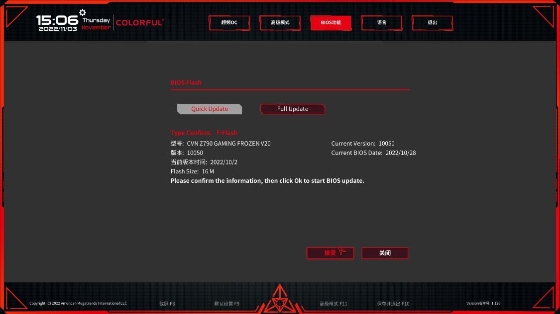cvnz790七彩虹主板测评,七彩虹z790战列舰主板怎么样