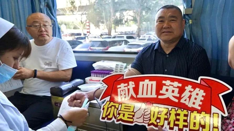 完美公益献血,完美黑龙江分公司